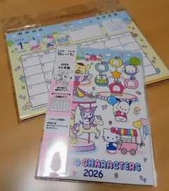 ミント様 リクエスト 2点 まとめ商品