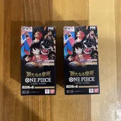 ONE PIECEカードゲーム 新たなる皇帝 OP-09 2BOX テープ付き