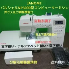 Item thumbnail for item aedeca4d-b238-4020-ae0e-f5a6c786b75b