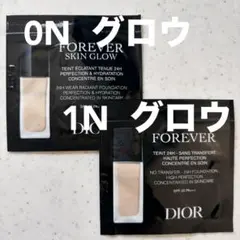 ディオールスキンフォーエヴァーフルイドグロウ0N1N