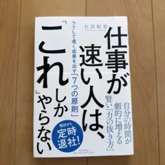 Item thumbnail for item 4d460c99-48d9-4017-9851-f262c36863ac