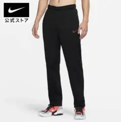 NIKE therma fit パンツ Sサイズ