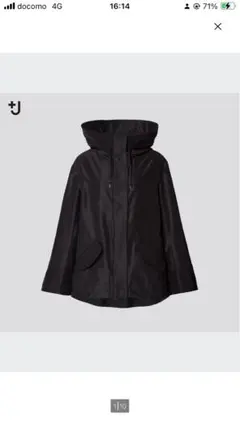 +jシルクナイロンマウンテンパーカー XXL ブラック