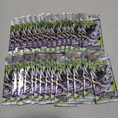ポケモンカード アビスアイ サーチ済み 45パック - メルカリ