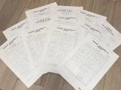 2026年最新】財務諸表論 直前対策の人気アイテム - メルカリ