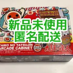 改造済み」太鼓の達人 アーケード用 液晶モニター×2 セット 本体
