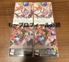 2026年最新】インパクトユー キラの人気アイテム - メルカリ