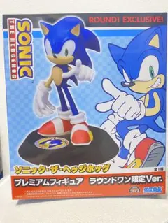 ソニック・ザ・ヘッジホッグ プレミアムフィギュア ラウンドワン限定