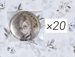 【本日限定価格】にじさんじ 缶バッジ 風楽奏斗 20点