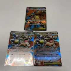 いつき様 リクエスト 2点 まとめ商品