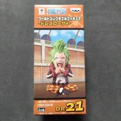 2026年最新】ワーコレ ドレスローザの人気アイテム - メルカリ