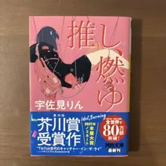 Item thumbnail for item 91d30ac2-b2a7-436a-830c-12a06f312c4b