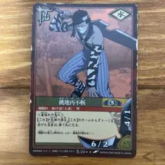 値下げ！】2002年バンダイ初代NARUTOナルトカード初期巻ノ壱 桃地再不