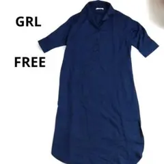 GRL ネイビーシャツワンピース　FREE