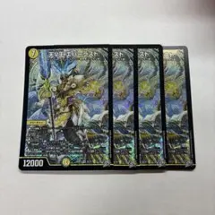 天V王 エバーラスト シークレット - メルカリ