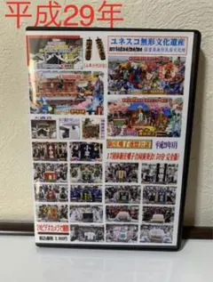 Item thumbnail for item df05520a-e98b-4044-b1d2-390c3155b0d5