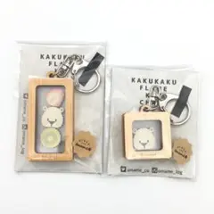カクカクどうぶつキーホルダー　2個セット