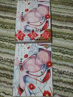 かずちゃん様 リクエスト 3点 まとめ商品