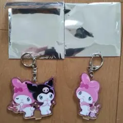 マイメロディ & クロミ アクリルキーホルダーセット