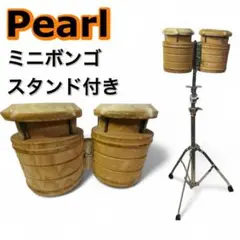 Pearl PRIMERO ボンゴ スタンド付き 本革ヘッド 手触り良好 Pearl PRIMERO ボンゴ スタンド付き 本革ヘッド 手触り良好