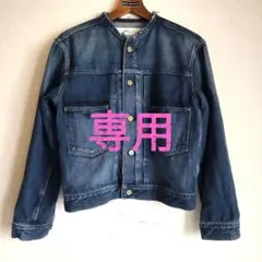 IENA イエナ L'ATELIER DENIM　ノーカラー デニムブルゾン