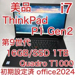 2026年最新】lenovo THINKPAD p1の人気アイテム - メルカリ