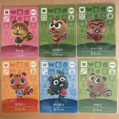 どうぶつの森　あつ森　amiiboカード　リス住民6枚セット