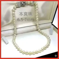 良品 本真珠 アコヤ パール ネックレス シルバー ホワイト pearl
