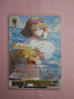 2026年最新】スパークリングサマー secの人気アイテム - メルカリ