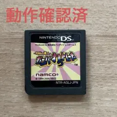 右脳の達人 ガンバれっトレーナー