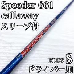 2026年最新】スピーダーtr 857の人気アイテム - メルカリ