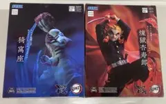 鬼滅の刃 XrossLink 猗窩座&煉獄杏寿郎　2種セット フィギュア