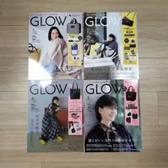 GLOW　2024年1月号2月号4月号5月号