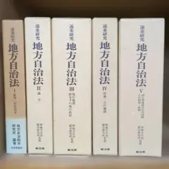秋元松代全集 全5巻セット - メルカリ