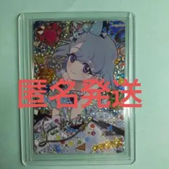 ひみつのアイプリ　サイン　える　ジュエルバズリウムアクアマリン