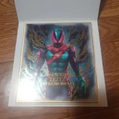 仮面ライダー色紙ART GP4 仮面ライダーゼッツ フィジカムインパクト