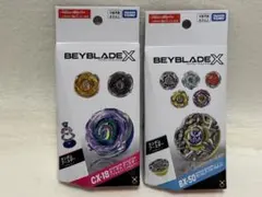 新品未開封】ベイブレードX 2点セット CX-18 BX-50 - メルカリ