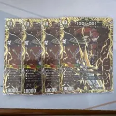 GG」-001 グレングラッサゼロゼロワン 4枚 25RP3 SR020 - メルカリ