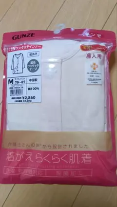 Item thumbnail for item d298ab9d-61c1-4521-b860-98d0c54265c3