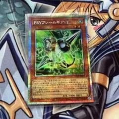 2026年最新】PSYフレームギア・γ プリズマの人気アイテム - メルカリ