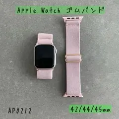 【AP0212】Apple Watch ゴムバンド