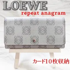 2025年最新】ロエベ 長財布 リピートアナグラムの人気アイテム - メルカリ