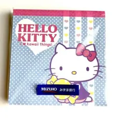 新品未開封 ハローキティ メモ帳 みずほ銀行 - メルカリ