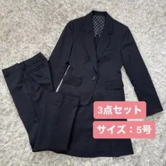 希少5号‼️ 洋服の青山 nline 3点 スーツ ネイビー 入学式 小さいサイズ