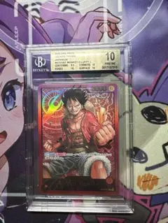 2025年最新】レカフィグ ルフィ psa10の人気アイテム - メルカリ