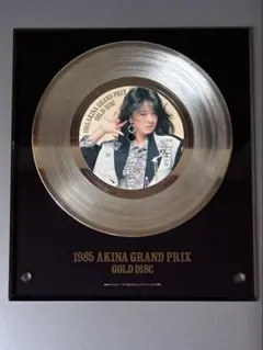か*し様 中森明菜 1985GRAND-PRIX GOLD DISC ミ・アモー - メルカリ