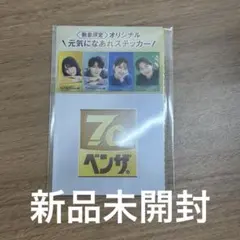 2025年最新】timeleszステッカーの人気アイテム - メルカリ