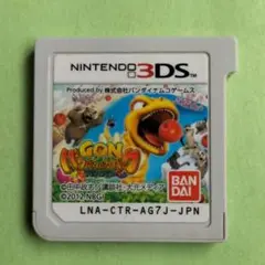 ゴン バクバクバクバクアドベンチャー