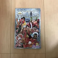 ワンピース 千巻  Z