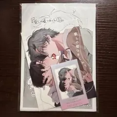 Item thumbnail for item ea93a4e9-16cd-4efe-b8f9-395810153fe4